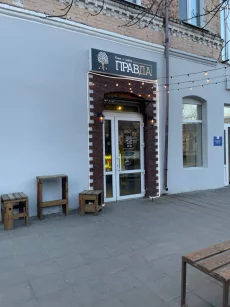 Готовый Бизнес Кофе с собой