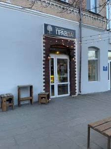 Готовый Бизнес Кофе с собой