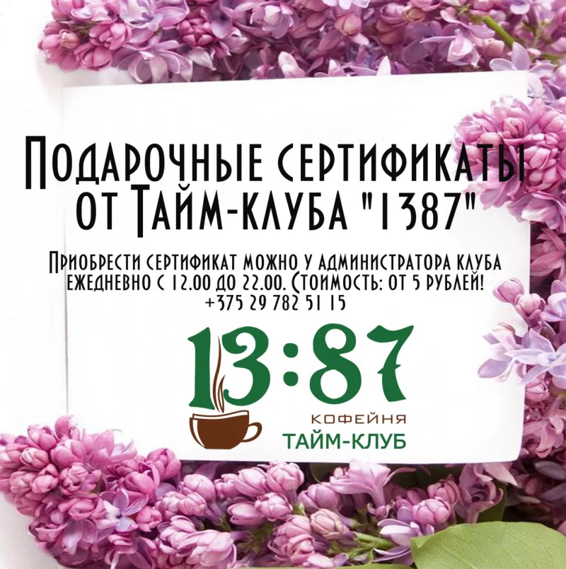 Подарки на 8 марта для девочек, девушек и женщин