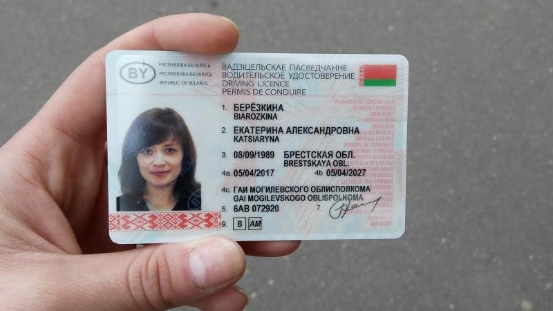 Автошкола «БобруйскУспехАвто», низкий Вам поклон!