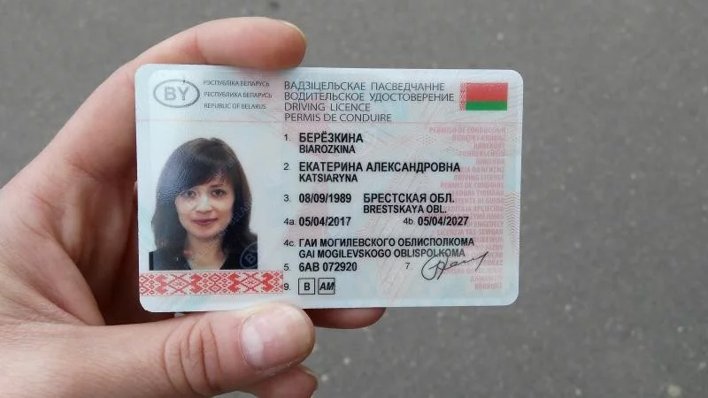 Автошкола «БобруйскУспехАвто», низкий Вам поклон!