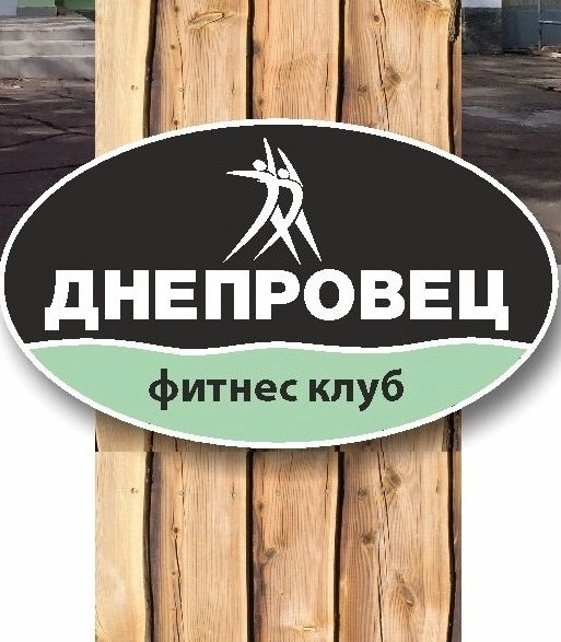 Местечко Здоровья!