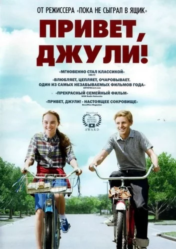 Приглашаем в киноклуб!