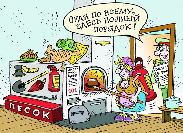 Сильный мороз. Пенсионеры, будьте бдительны!