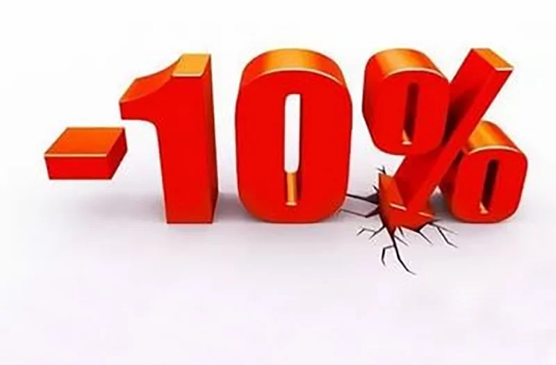 «Универмаг»: 31 мая СКИДКИ от 10 до 50 %