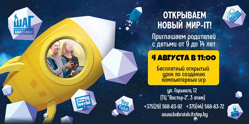 Старт занятий с 17 сентября!