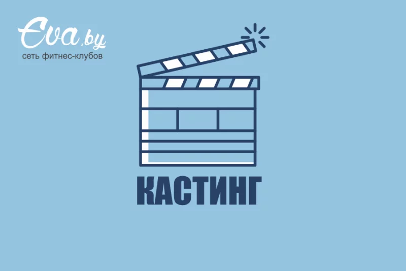 Хочешь работу мечты?