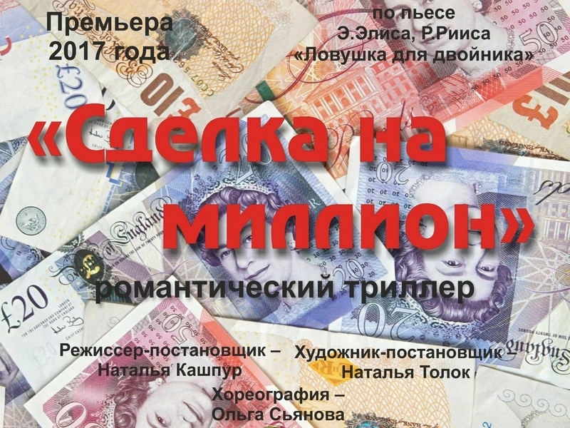 Приобщение к прекрасному