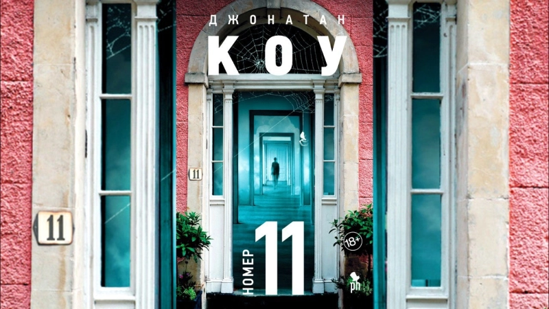 Литературный клуб BOOKовский приглашает друзей