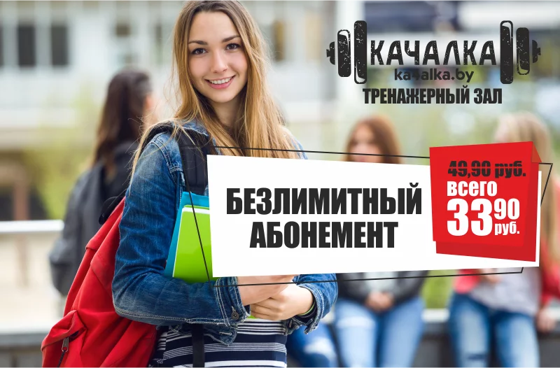 Только для школьников и студентов!