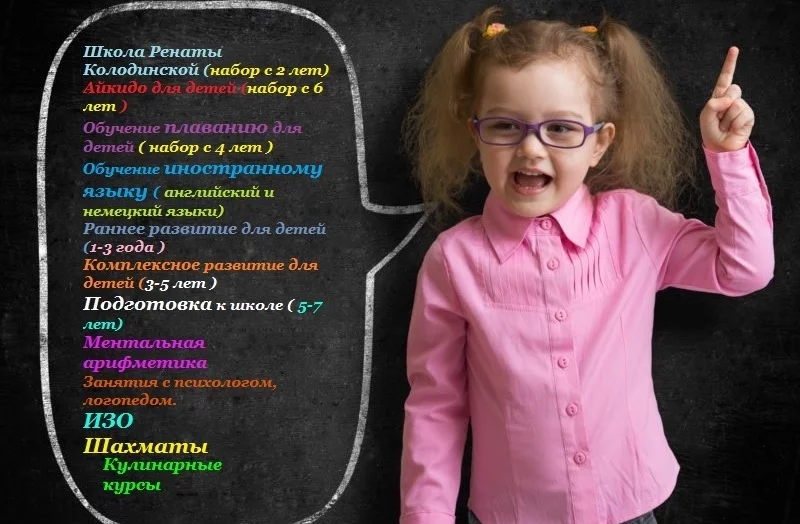 ДНЕПРОВЕЦ приглашает детей!