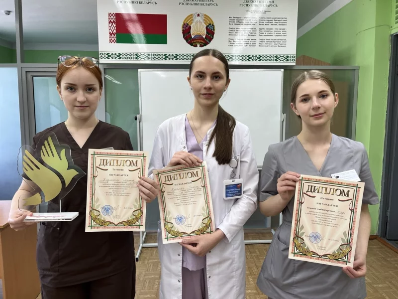 Почетный знак «Золотые руки» и лучшие учебные группы: в Бобруйском медколледже подвели итоги конкурса профмастерства