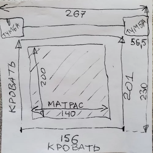 Кровать с тумбами и матрас