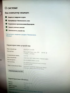 Системный блок 250 р