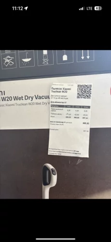 Моющий пылесос