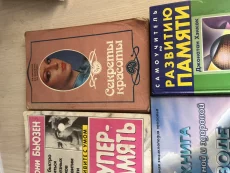 Книги по 2 рубля