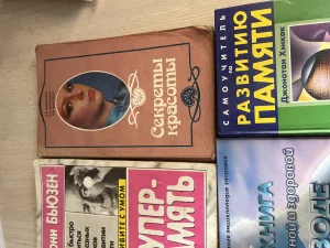 Книги по 2 рубля