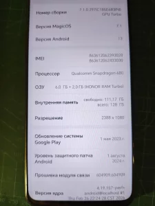 Honor X8 8/128gb