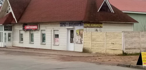 Комбикорм