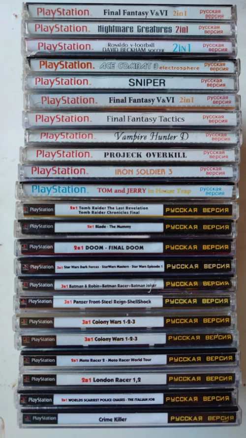 Диски с играми для PS1