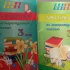 Хрестоматия 3 кл
