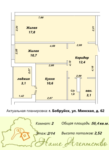 2-х комнатная квартира в новом доме 2024 года