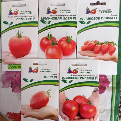 Семена фирмы Партнер
