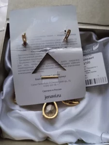 Комплект бижутерии