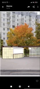 Готовый бизнес