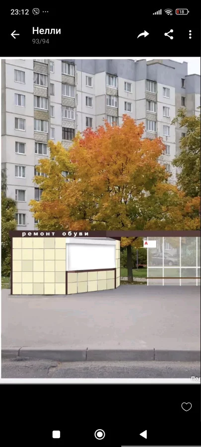 Готовый бизнес