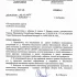 Об определении дороги необщего пользования