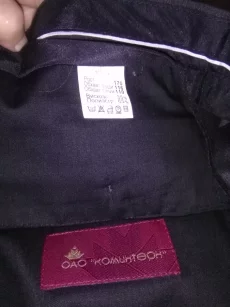 Классические брюки, ОАО &quot; Коминтерн&quot;