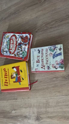 Книги