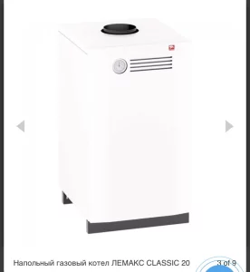 Новый Газовый котел Лемакс Classic-20
