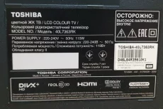 Телевизор Toshiba 40L7363