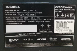 Телевизор Toshiba 40L7363