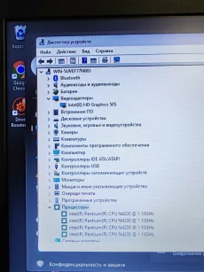 Ноутбук ASUS X541NA