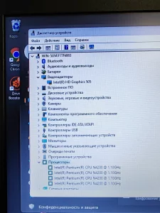 Ноутбук ASUS X541NA