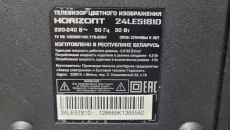 ЖК телевизор 24"