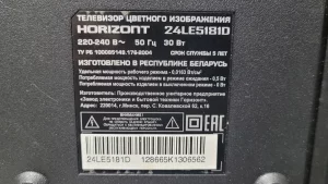 ЖК телевизор 24"