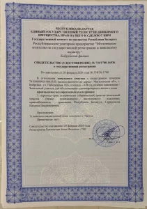 Земельные участки на Форштадте