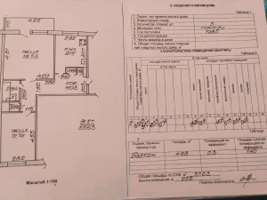 2-х комнатная квартира