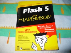 Книги обучающие программированию