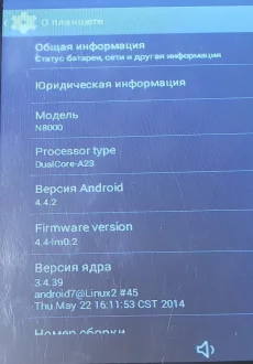 Планшет Samsung