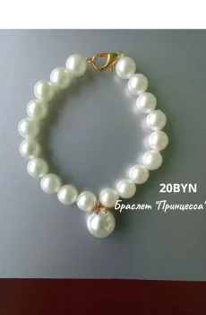 Украшения ручной работы