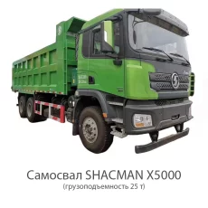Услуги самосвала, крана, экскаватора и фронтального погрузчика