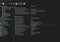 Ноутбук Acer Nitro 5 15, 6 Intel i5, 12/SSD250+HDD1000ГБ