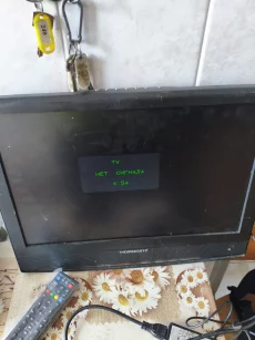 Телевизор Горизонт
