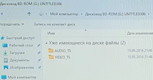 Blu-ray DWD привод для ноутбука