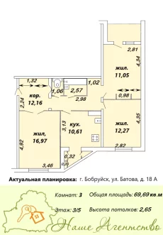 3х комнатная квартира по ул. Батова 18 А